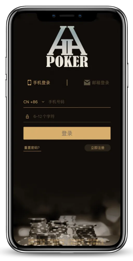 德扑圈扑克怎么样
